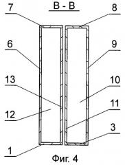 Способ изготовления коробки для хранения держателей для зубочисток (патент 2502650)