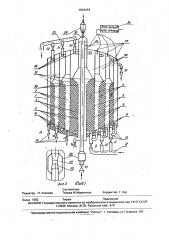 Радиальный фильтр для очистки жидкостей (патент 1816474)