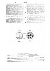 Устройство для нагрева тяжелых нефтей и эмульсий (патент 1604394)