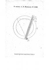 Прибор для измерения углов (патент 11503)