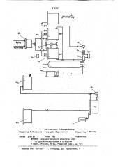 Способ производства водки (патент 912751)