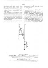 Делитель напряжения (патент 463917)