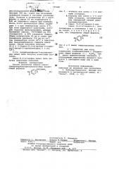 Способ получения амидов тиено- тиенилкарбонилфенилалкановыхкислот или их солей (патент 795480)