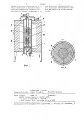 Реактор для газификации твердого топлива (патент 1280000)