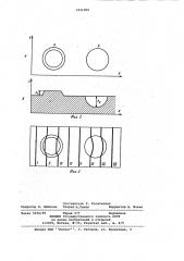 Телевизионное устройство для измерения рельефа поверхности (патент 1031002)