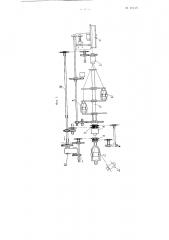 Приспособление для регулирования числа оборотов выходного калибра однофонарной крутильной машины (патент 104491)