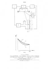 Электропривод для бобинажно-перемоточноймашины (патент 508460)
