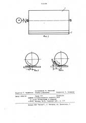 Устройство для изготовления металлических волокон (патент 1155356)
