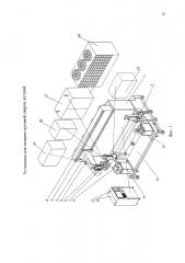 Установка для лазерно-дуговой сварки деталей (патент 2615428)