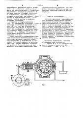 Система управления гидромеханической передачей (патент 638781)