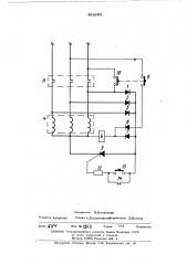 Устройство для торможения трехфазного асинхронного двигателя (патент 492988)