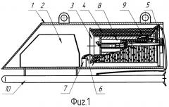Устройство отделения, удержания и сброса буксируемой мишени (патент 2401974)