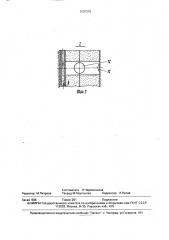 Способ колонкового бурения скважин большого диаметра (патент 1638310)
