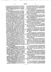 Способ дифференциальной диагностики гипертонической болезни и артериальной гипертензии, обусловленной хроническим пиелонефритом (патент 1812497)