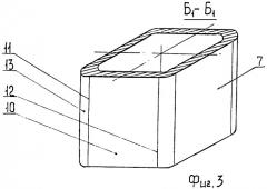 Контейнер-цистерна (патент 2245286)
