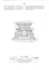 Двухкаскадный амортизатор (патент 528398)