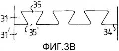 Соединительная деталь (варианты) и способ соединения элементов (патент 2318141)