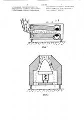 Способ получения металлического порошка (патент 1400785)