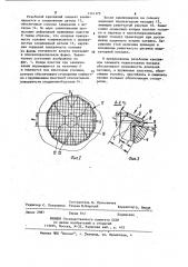 Резьбовой крепежный элемент (патент 1141175)