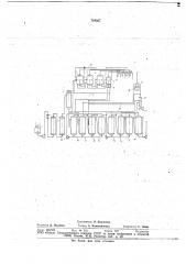 Способ производства спирта из крахмалистого сырья (патент 724567)