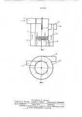 Газожидкостный контактный теплообменник (патент 615345)