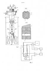 Устройство для измерения вольт-ам-перных характеристик сильноточныхсверхпроводников (патент 838765)
