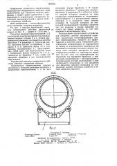 Барабанный смеситель непрерывного действия (патент 1263332)