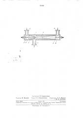 Патент ссср  191086 (патент 191086)