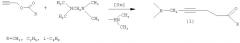 Способ получения 4-(диметиламино)-2-бутинилалканоатов (патент 2436766)
