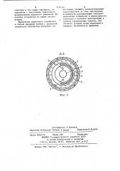 Устройство освещения (патент 1124154)