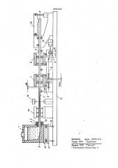 Установка для горизонтальной непрерывной разливки металлов и сплавов (патент 969442)