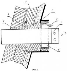 Устройство для подвода тока к печи с солевым расплавом для подогрева и рафинирования магния (патент 2327823)