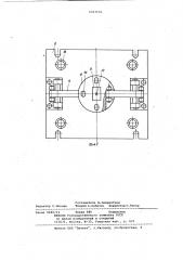 Штамп для изготовления изделий коробчатой формы (патент 1057159)