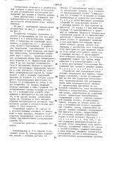Устройство для определения касательных напряжений при трении (патент 1589149)