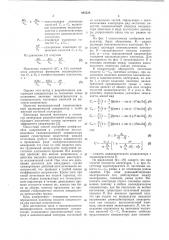 Высоковольтный цилиндрический газонаполненный конденсатор (патент 665338)