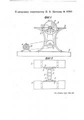 Станок для очистки старого кирпича от раствора (патент 47800)