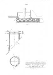 Паровой котел-утилизатор (патент 315868)