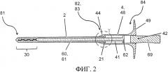 Составной анкер для изоляционного материала (патент 2584425)