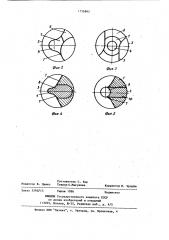 Сверло (патент 1156865)