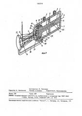 Пневмотекстурирующее устройство (патент 1557210)