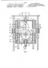 Полуавтоматический станок для нарезания внутренних резьб метчиками (патент 986663)