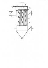 Рукавный фильтр (патент 1000077)