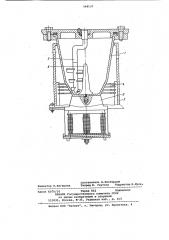 Ультразвуковая установка (патент 948537)