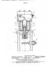 Устройство для облегчения запуска двигателя внутреннего сгорания (патент 928064)