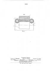 Устройство для подгонки проволочных резисторов (патент 540298)