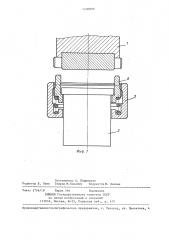 Узел крепления пуансона с буртиком (патент 1400900)