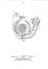 Привод скрепероструговой установки (патент 1036921)