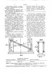 Виброизолятор (патент 1551863)