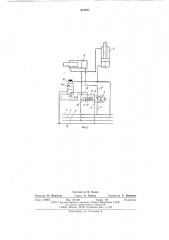 Система гидравлического управления секцией крепи угледобывающего агрегата (патент 615231)