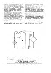 Способ работы компрессионнойхолодильной машины (патент 800519)
